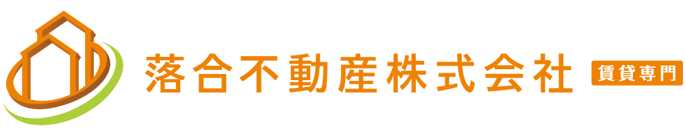 落合不動産